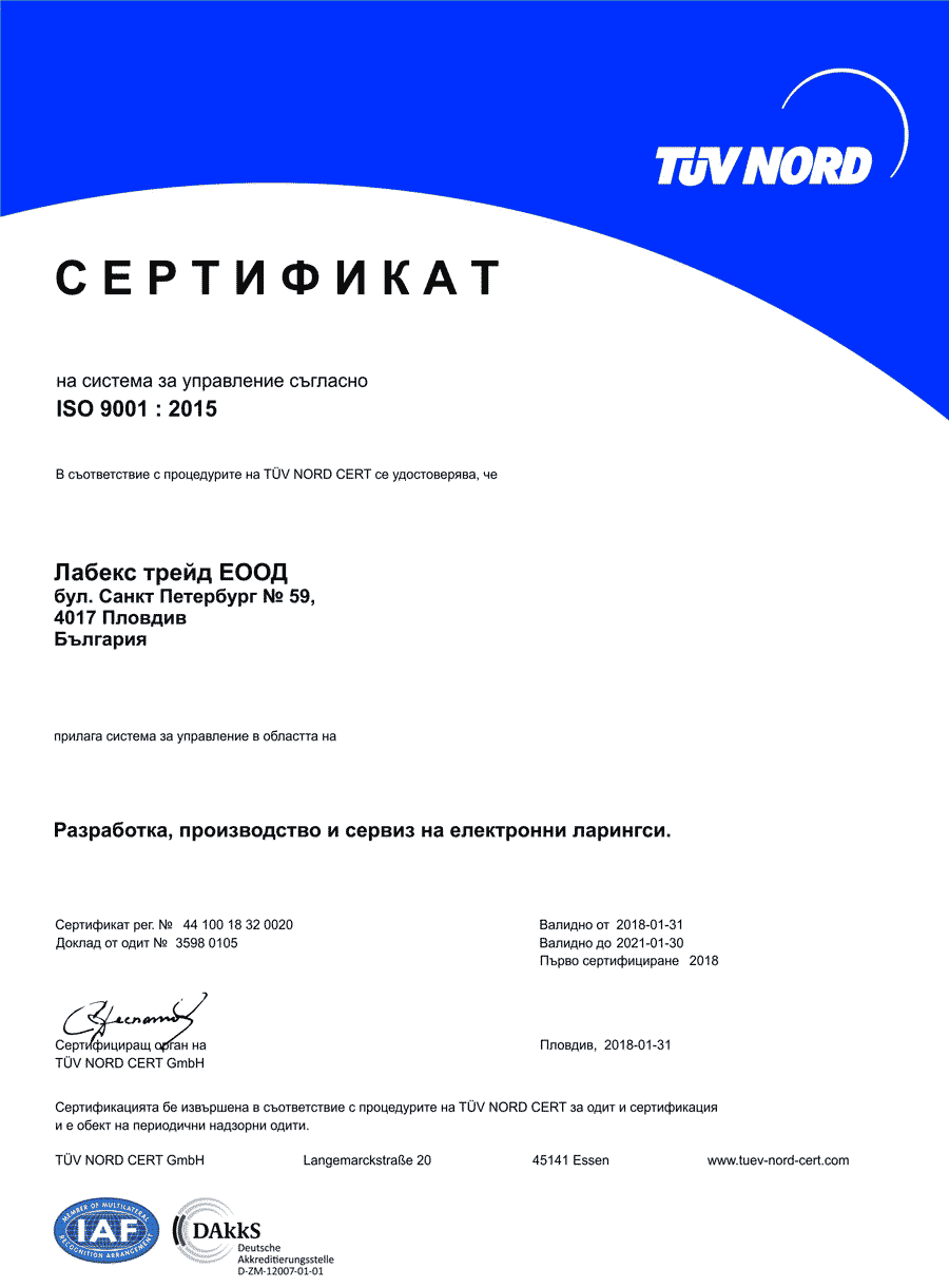 Labextrade.com-ISO9001-2015 Labextrade.com-ISO9001-2015